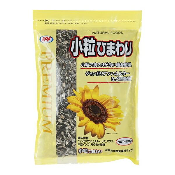 他サイト： ◇ナチュラルペットフーズ プレミアム 小粒ひまわり 420gの商品画像