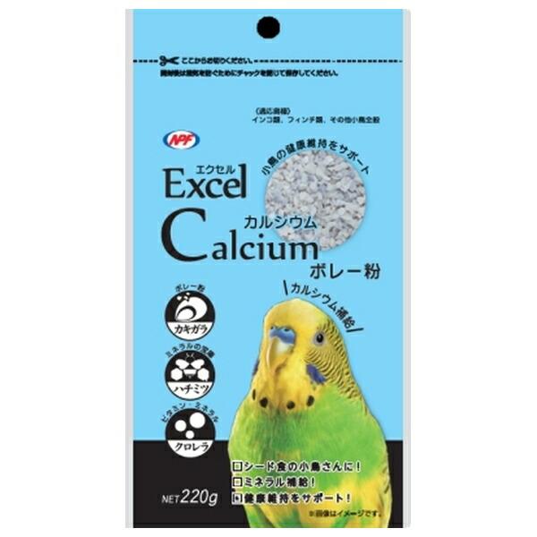 他サイト： ◇ナチュラルペットフーズ エクセル カルシウム 220gの商品画像