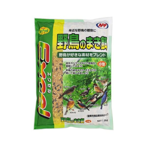◇ナチュラルペットフーズ エクセル 野鳥のまき餌 1.6kg