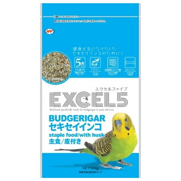 他サイト： ◇ナチュラルペットフーズ エクセル5 セキセイインコ 皮付き 500gの商品画像