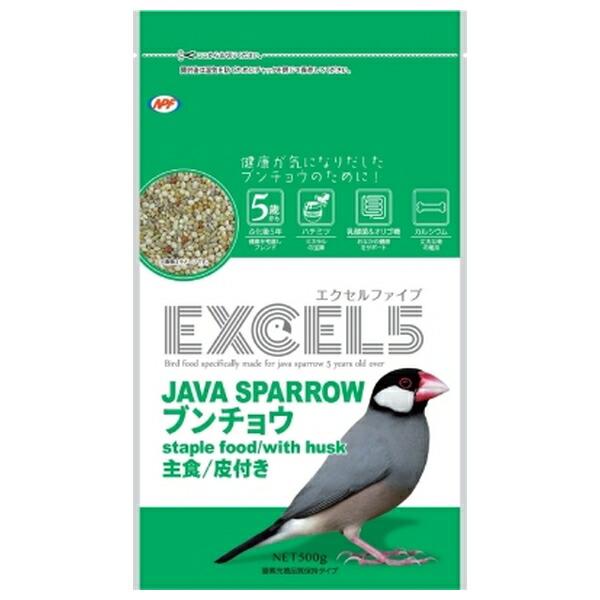 他サイト： ◇ナチュラルペットフーズ エクセル5 ブンチョウ 皮付き 500gの商品画像