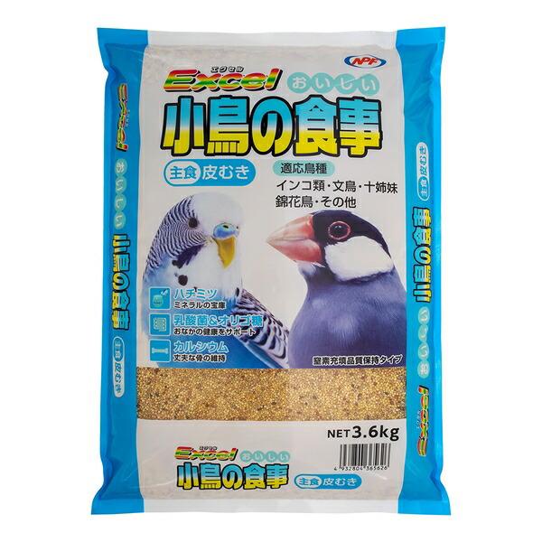 他サイト： ◇ナチュラルペットフーズ エクセルおいしい小鳥の食事皮むき1.8kgの商品画像