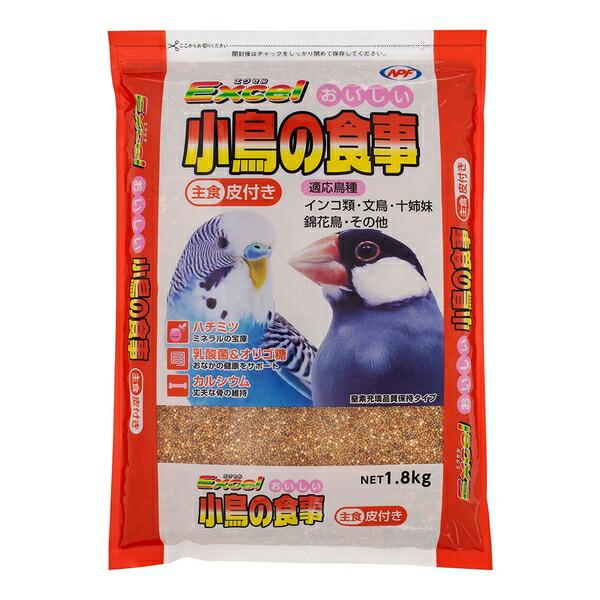 他サイト： ◇ナチュラルペットフーズ エクセルおいしい小鳥の食事皮付き900gの商品画像