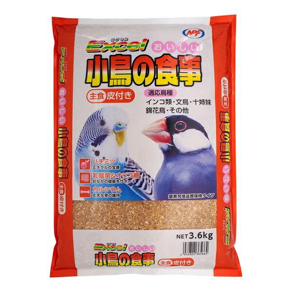 他サイト： ◇ナチュラルペットフーズ エクセルおいしい小鳥の食事皮付き1.8kgの商品画像