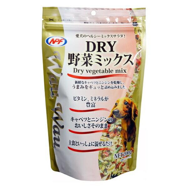 他サイト： ◇ナチュラルペットフーズ WauWau DRY野菜ミックス 200gの商品画像