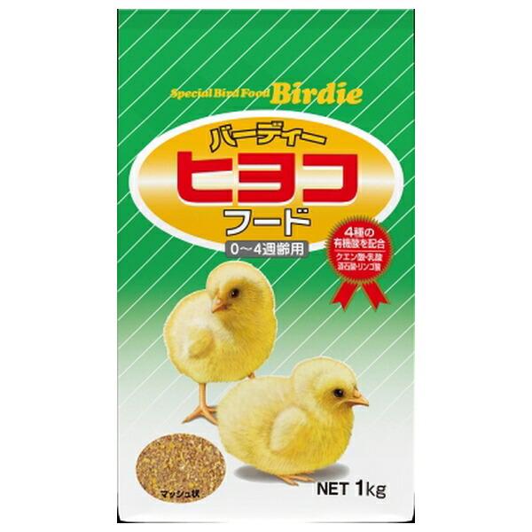 他サイト： ◇日本ペットフード バーディーヒヨコ 1kgの商品画像