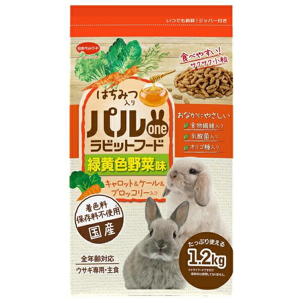 他サイト： ◇日本ペットフード 小動物事業部パルワンラビットフード緑黄色野菜味1.2kgの商品画像
