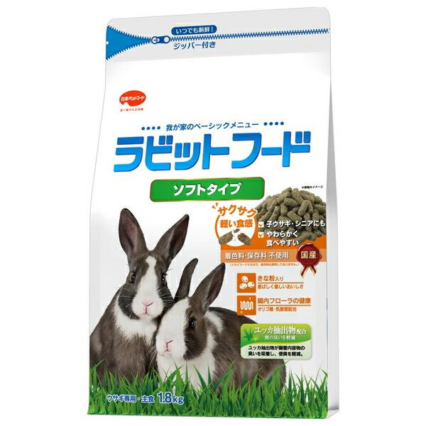 他サイト： ◇日本ペットフード ラビットフード ソフトタイプ 1.8kgの商品画像