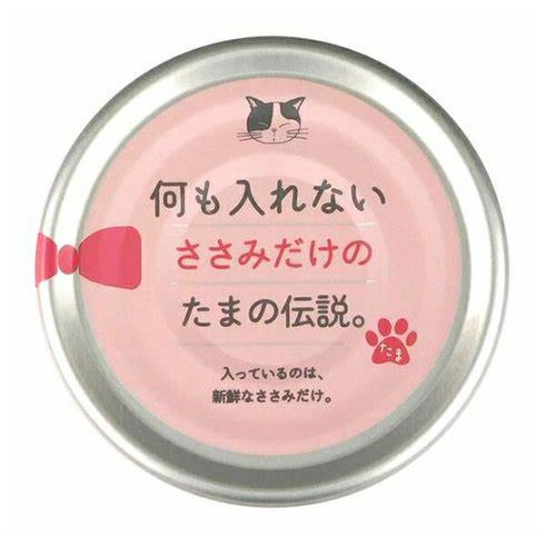 ●商品の納期表示について[ 在庫品 ] 表記 ： 当店在庫品[ 取寄せ ] 表記 ： メーカー在庫有時の発送目安となります。賞味期限：20290122