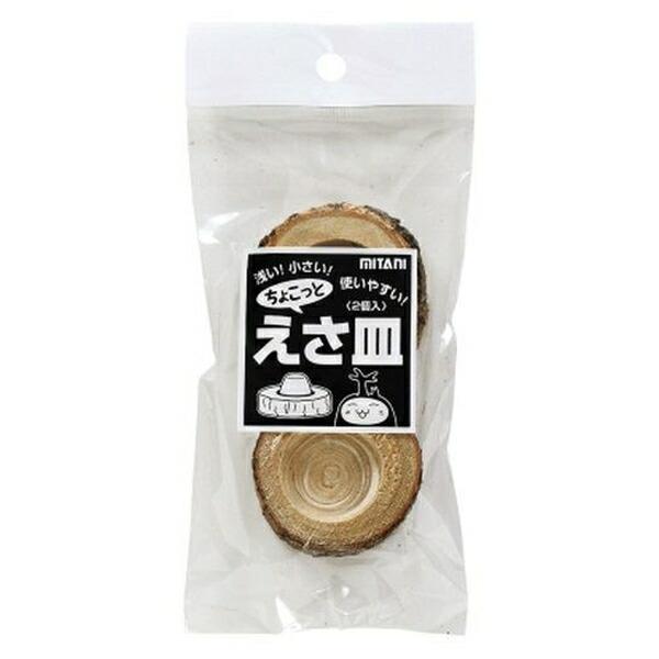 ●商品の納期表示について[ 在庫品 ] 表記 ： 当店在庫品[ 取寄せ ] 表記 ： メーカー在庫有時の発送目安となります。賞味期限：-