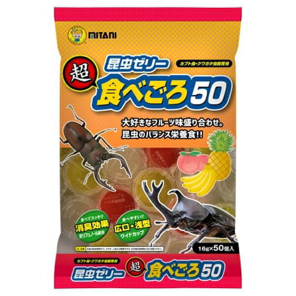 ●商品の納期表示について[ 在庫品 ] 表記 ： 当店在庫品[ 取寄せ ] 表記 ： メーカー在庫有時の発送目安となります。賞味期限：20290630
