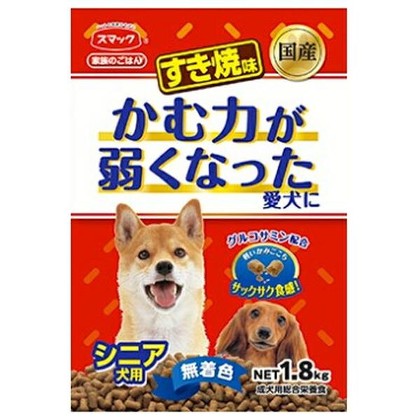 他サイト： ◇スマック 家族のごはん すき焼味 シニア犬 1.8kgの商品画像