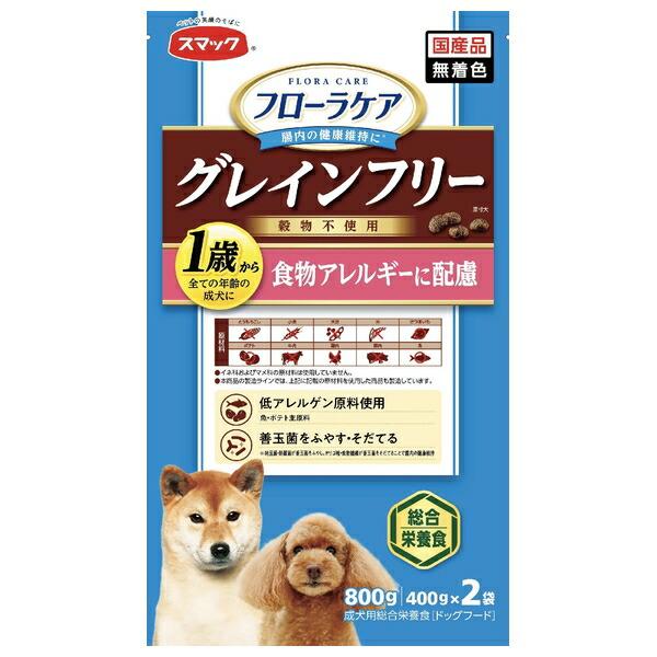 DOG 食物アレルギーに配慮