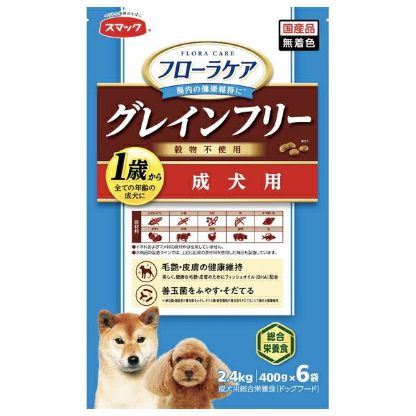 ◇スマック フローラケアDOG成犬用2.4kg : ペットフォレストヤフー店