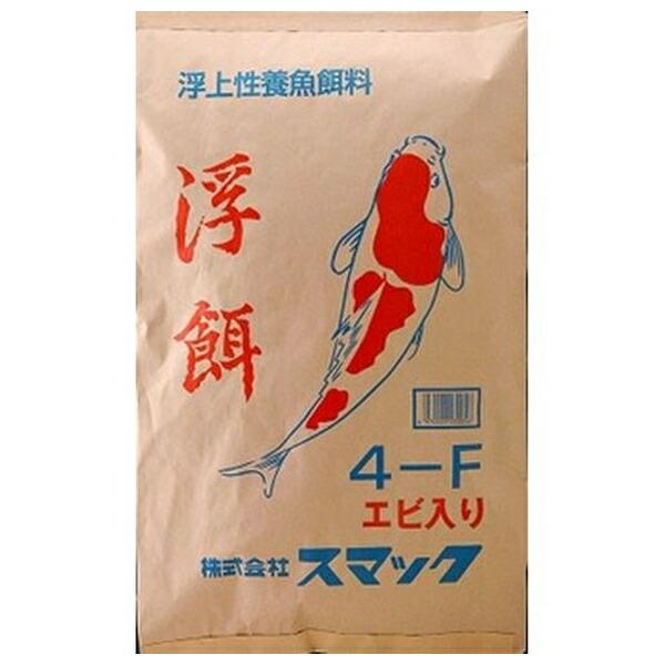 他サイト： ◇スマック 4F 10kgの商品画像