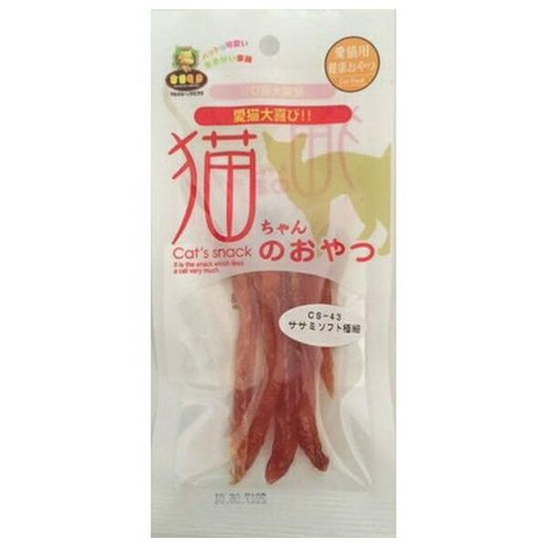 ペットおやつ餌新品未開封まとめ売り♡送料無料♡① ◇マルジョー&ウエフク 猫ちゃんのおやつササミソフト極細 15g