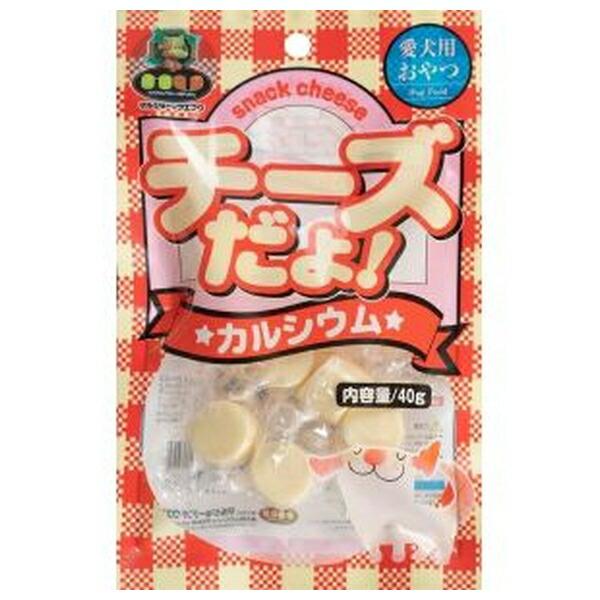 ◇マルジョー＆ウエフク チーズだよ カルシウム 40g