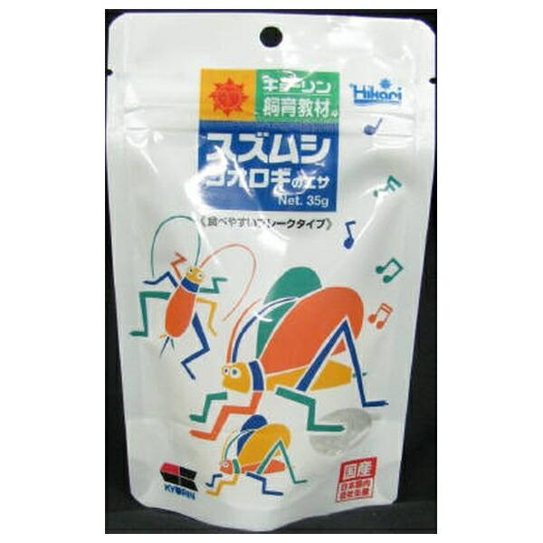 ●商品の納期表示について[ 在庫品 ] 表記 ： 当店在庫品[ 取寄せ ] 表記 ： メーカー在庫有時の発送目安となります。賞味期限：20280531