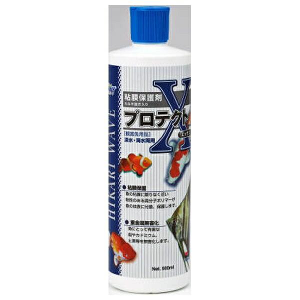 ◇キョーリン ひかりウェーブ プロテクトX 500ml