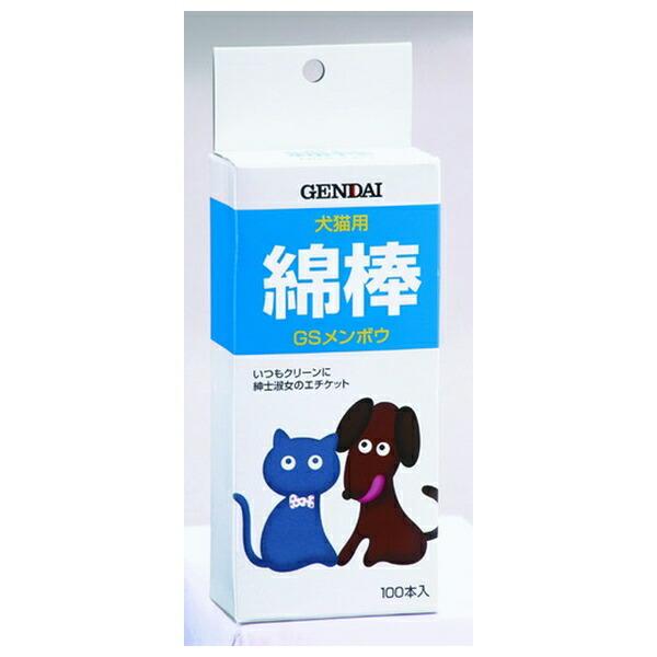 ●商品の納期表示について[ 在庫品 ] 表記 ： 当店在庫品[ 取寄せ ] 表記 ： メーカー在庫有時の発送目安となります。賞味期限：-