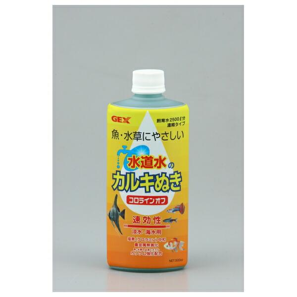 ●商品の納期表示について[ 在庫品 ] 表記 ： 当店在庫品[ 取寄せ ] 表記 ： メーカー在庫有時の発送目安となります。賞味期限：-
