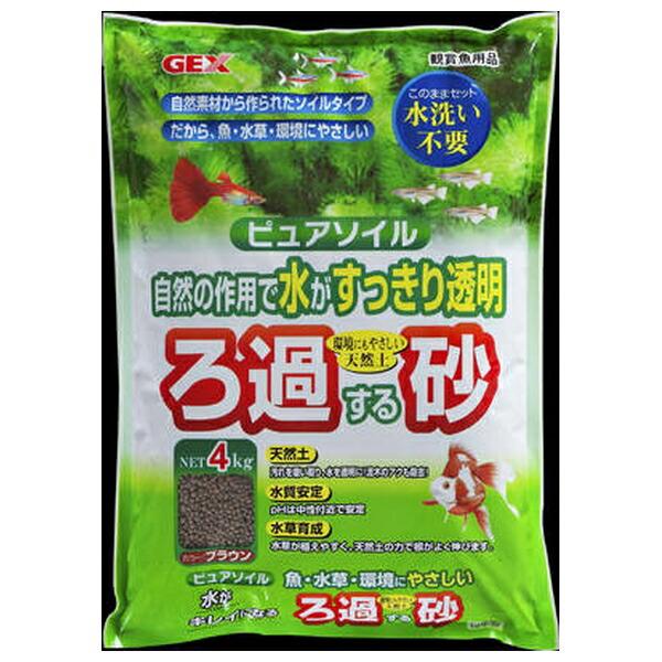 ◇ジェックス ろ過砂ピュアソイル 4kg