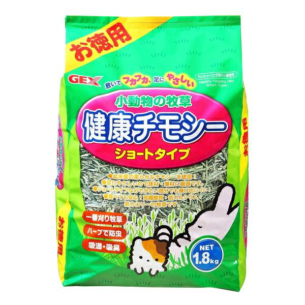 他サイト： ◇ジェックス 小動物の牧草健康チモシーお徳用 1.8kgの商品画像