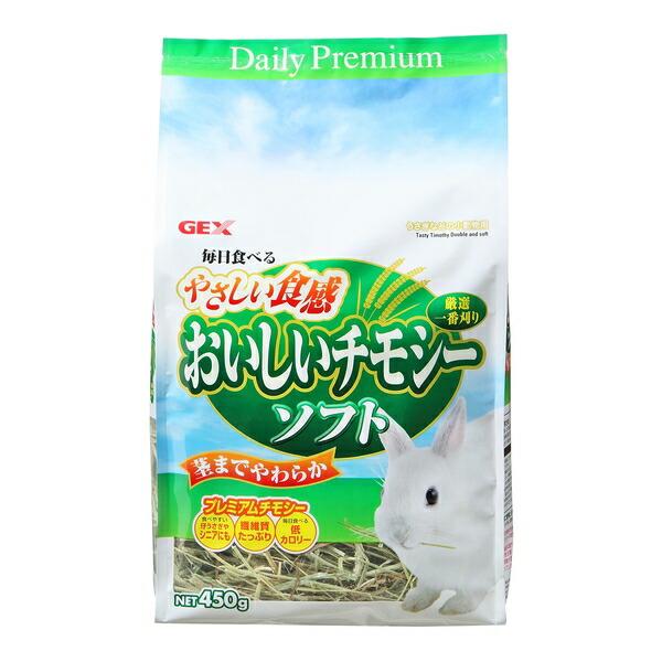 他サイト： ◇ジェックス おいしいチモシーソフト 450gの商品画像