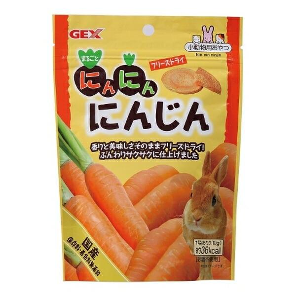 他サイト： ◇ジェックス にんにんにんじん 10gの商品画像