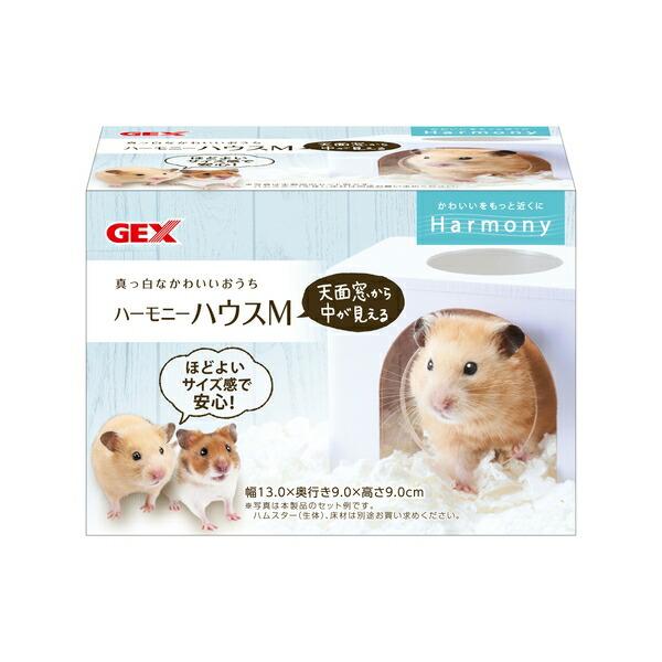 他サイト： ◇GEX(ジェックス) ハーモニーハウス M ハムスターの商品画像