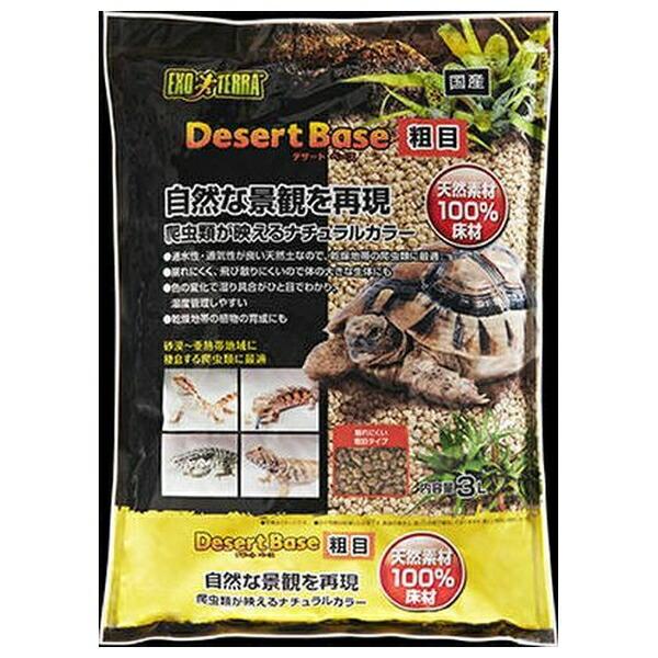 ●商品の納期表示について[ 在庫品 ] 表記 ： 当店在庫品[ 取寄せ ] 表記 ： メーカー在庫有時の発送目安となります。賞味期限：-