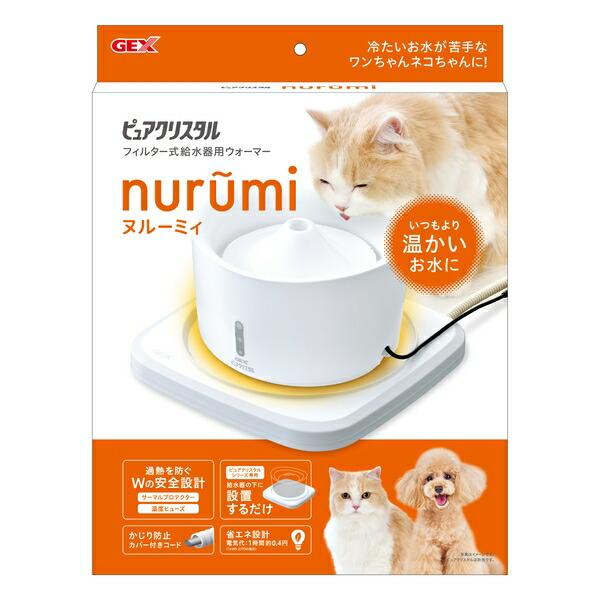 他サイト： ◇GEX(ジェックス) ピュアクリスタル ヌルーミィの商品画像