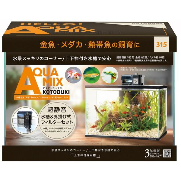 ◇寿工芸 アクアミックス315PFセット : ペットフォレストヤフー店