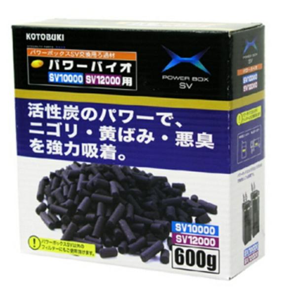 ◇寿工芸 パワーバイオ10000/12000用600g