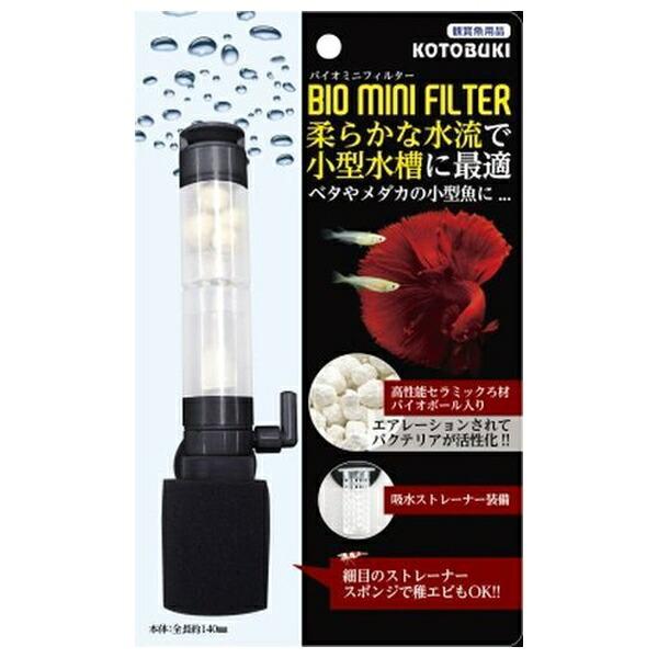 他サイト： ◇寿工芸 バイオミニフィルターの商品画像