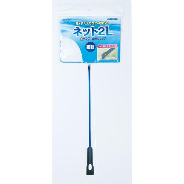 ◇寿工芸 K-199ネット2L細目コケ取り付