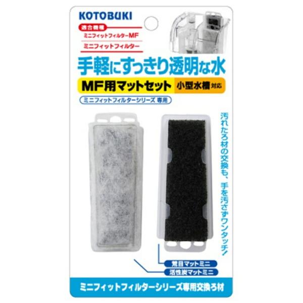 ◇寿工芸 MF マットセット