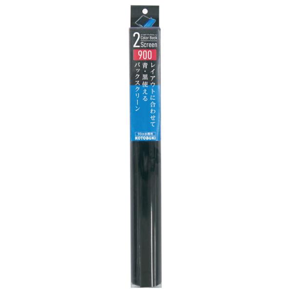 ◇寿工芸 2カラーバックスクリーン900