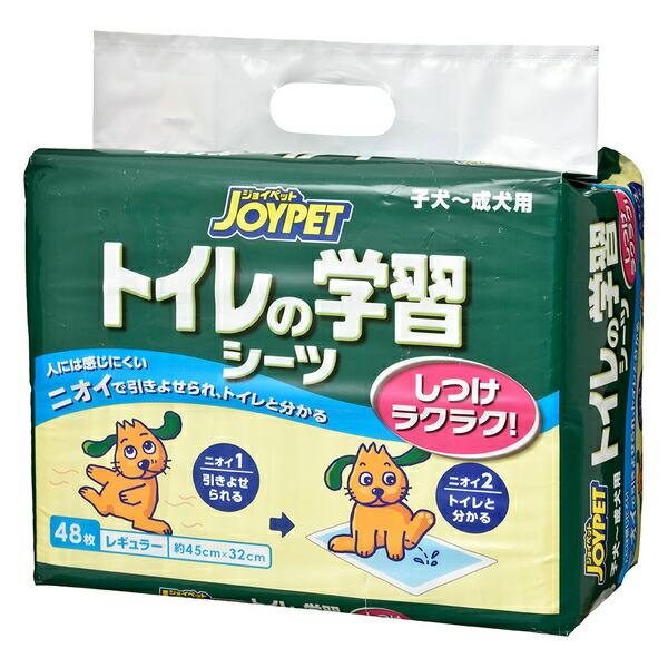 他サイト： ◇アース・ペット トイレの学習シーツ レギュラー 48枚 [4973293002340]の商品画像