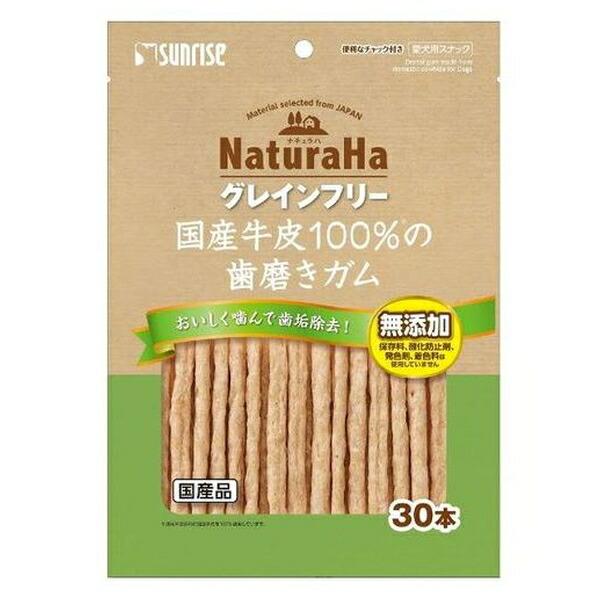 他サイト： ◇マルカン(サンライズ) ナチュラハグレインフリー 国産牛皮100%の歯磨きガム 30本の商品画像