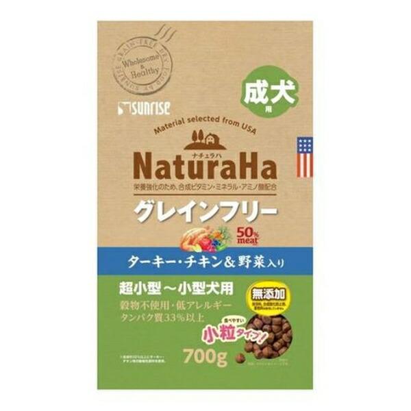 他サイト： ◇マルカン(サンライズ) ナチュラハ グレインフリー ターキー・チキン&amp;野菜入り 成犬用 小粒 700gの商品画像