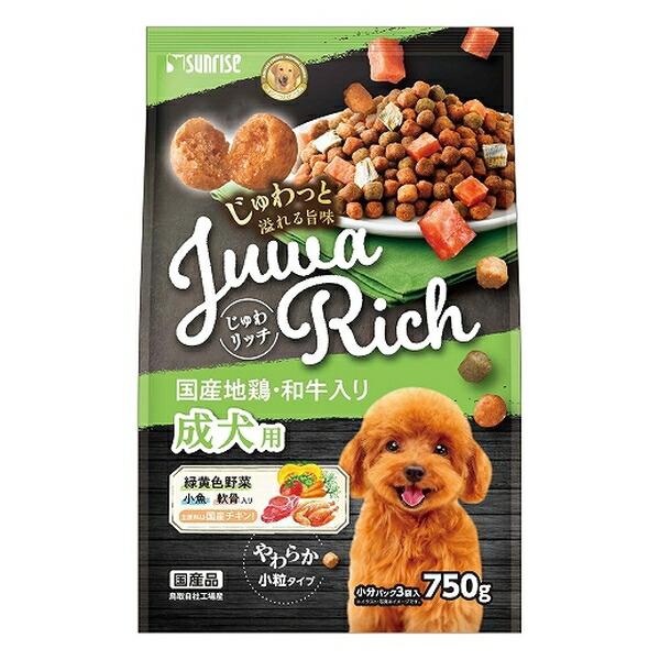 国産地鶏・和牛入り