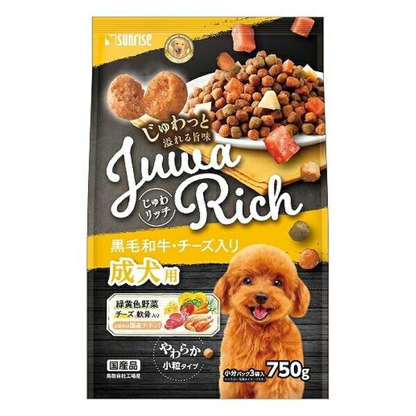 じゅわリッチ 黒毛和牛・チーズ入り 750g 関東当日便