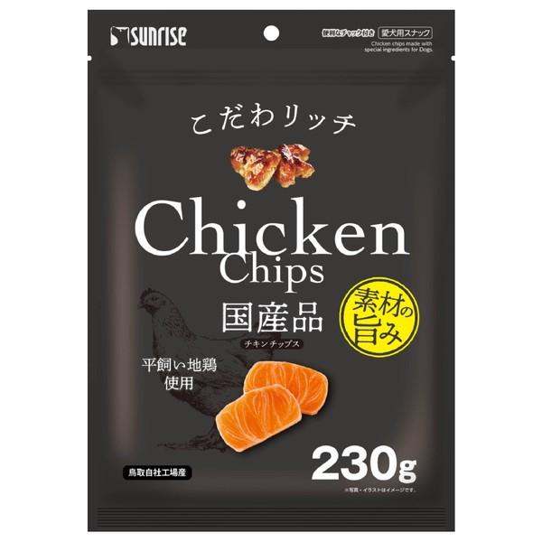 こだわリッチ チキンチップス 犬用