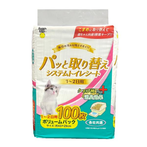 ◇スーパーキャット パッと取り換えシステムトイレシート 1‐2日用 クエン酸プラス 100枚