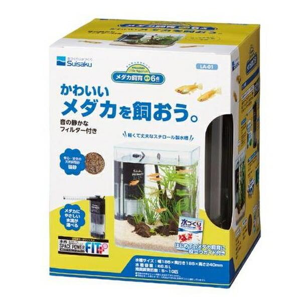 ◇水作 リトルアクアリウムメダカ飼育基本6点セット  LA-01