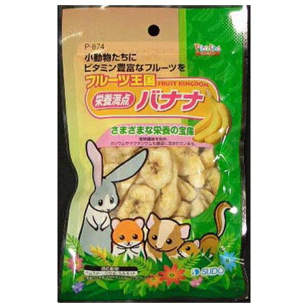 他サイト： ◇スドー フルーツ王国 栄養満点バナナ 75gの商品画像