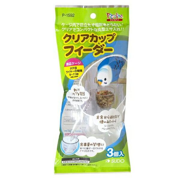 ●商品の納期表示について[ 在庫品 ] 表記 ： 当店在庫品[ 取寄せ ] 表記 ： メーカー在庫有時の発送目安となります。賞味期限：-