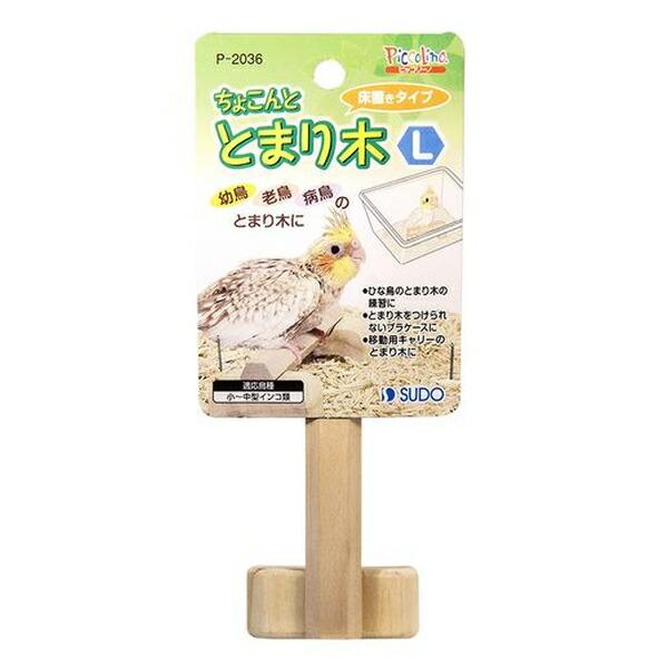 ●商品の納期表示について[ 在庫品 ] 表記 ： 当店在庫品[ 取寄せ ] 表記 ： メーカー在庫有時の発送目安となります。賞味期限：-