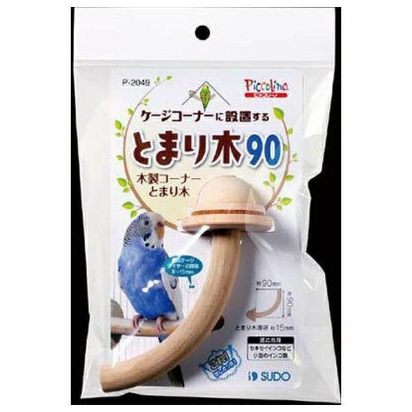 ●商品の納期表示について[ 在庫品 ] 表記 ： 当店在庫品[ 取寄せ ] 表記 ： メーカー在庫有時の発送目安となります。賞味期限：-